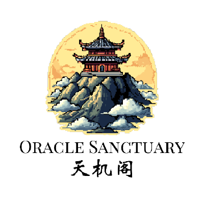 天机阁 logo